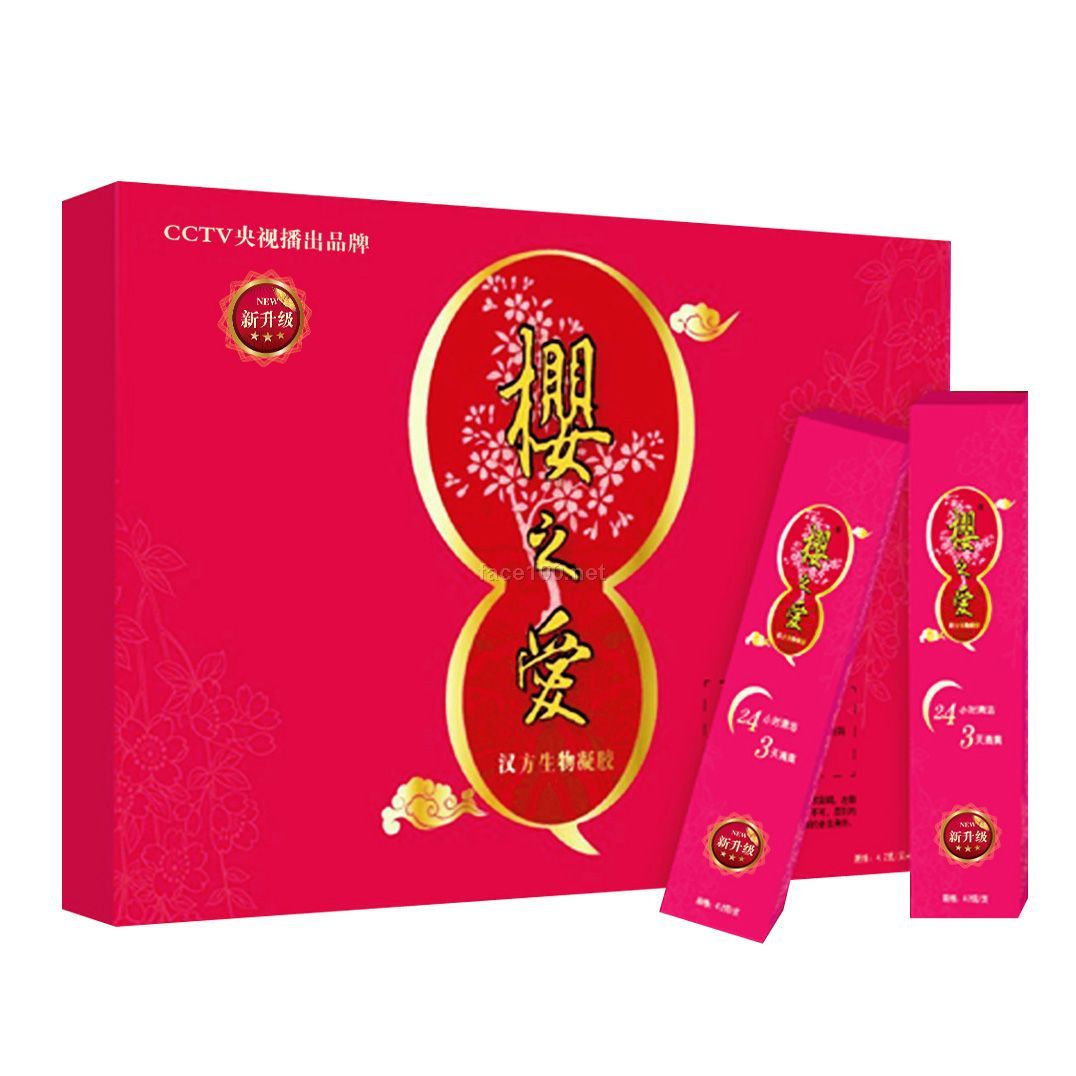 櫻之愛：呵護(hù)私處，呵護(hù)女人