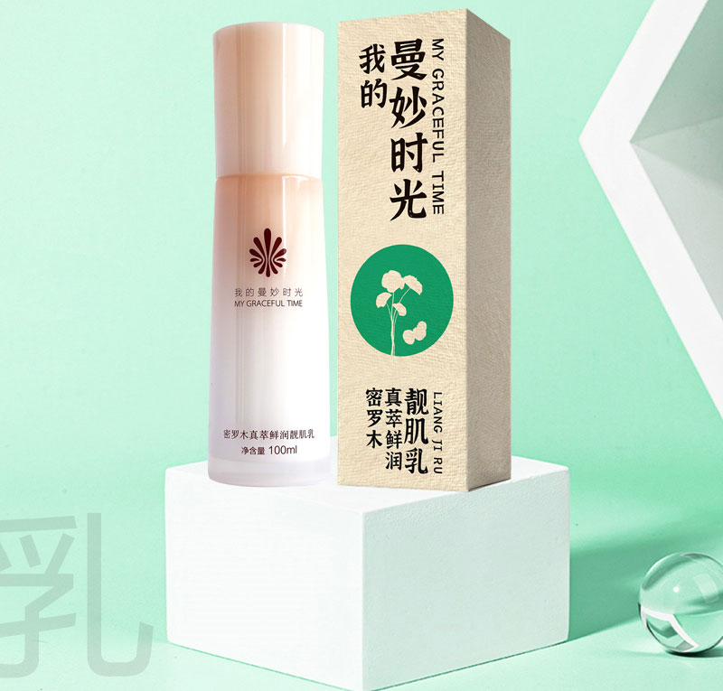 密羅木真萃鮮潤(rùn)靚肌乳全國(guó)招商