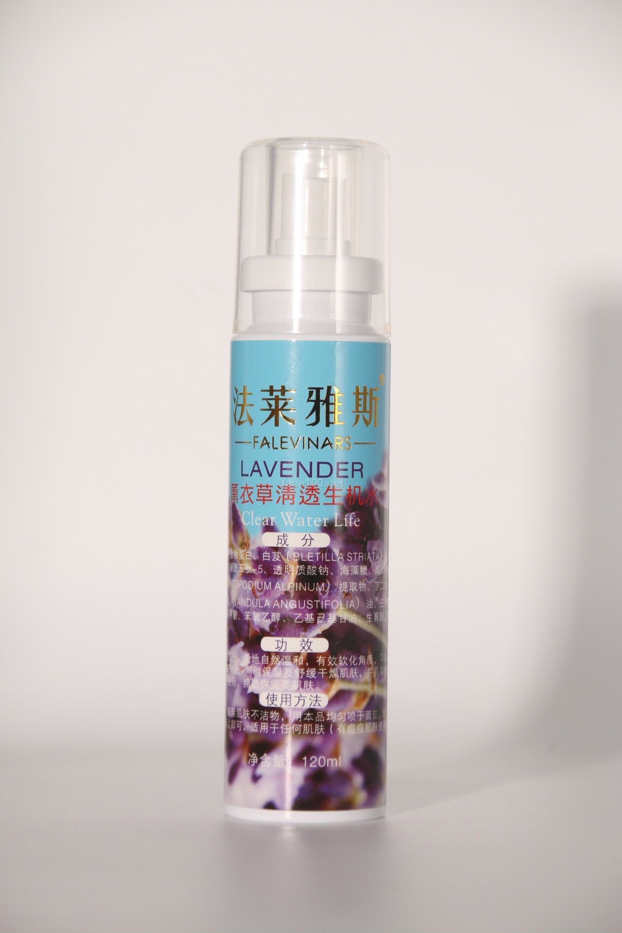 薰衣草清透生機(jī)水120ml