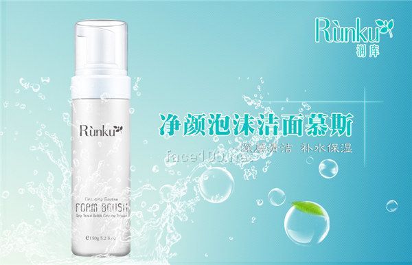 凈顏泡沫潔面慕斯批發代理加盟