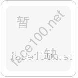 潤庫香氛檸檬沐浴露加工批發(fā)誠招區(qū)域代理