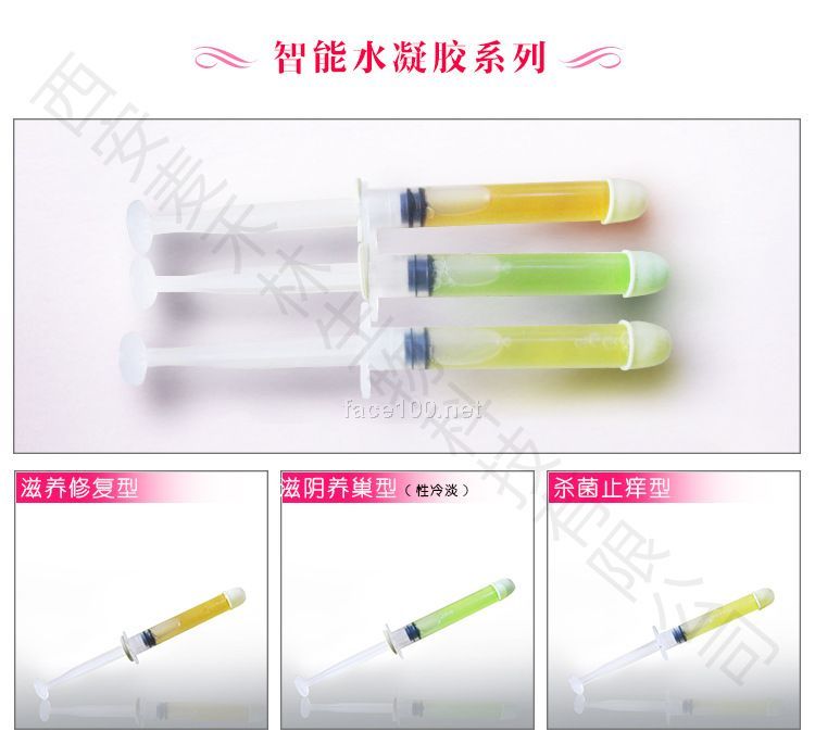 oem貼牌加工，女性私護(hù)凝膠