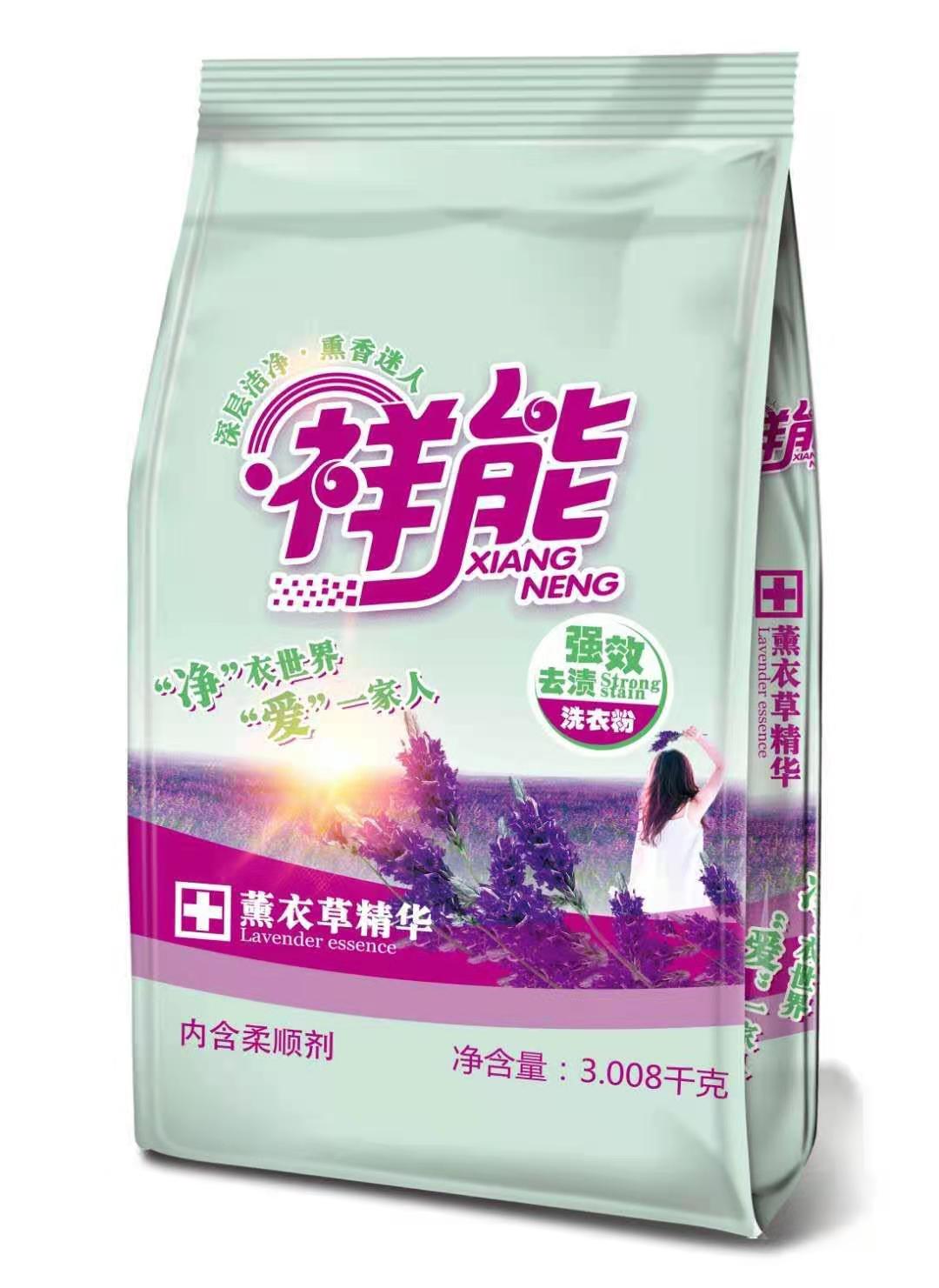 祥能去漬洗衣粉3.008千克代理批發