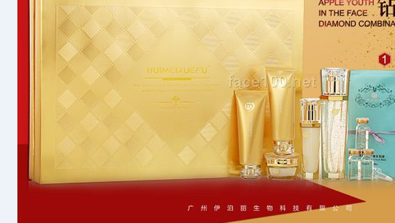 蘋(píng)果抗衰鉆石  十件套蘋(píng)果抗衰微乳精華代理加盟