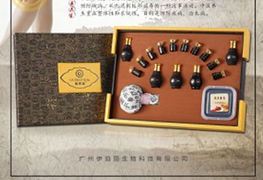關節(jié)養(yǎng)護調理套（風濕關節(jié)）  17件套代理加盟