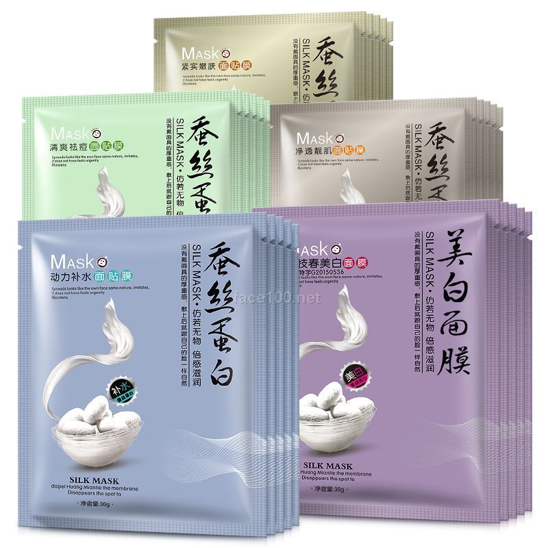 一枝春蠶絲面膜補水潤澤保濕滋潤嫩滑美肌溫和滋潤面膜護膚品批發