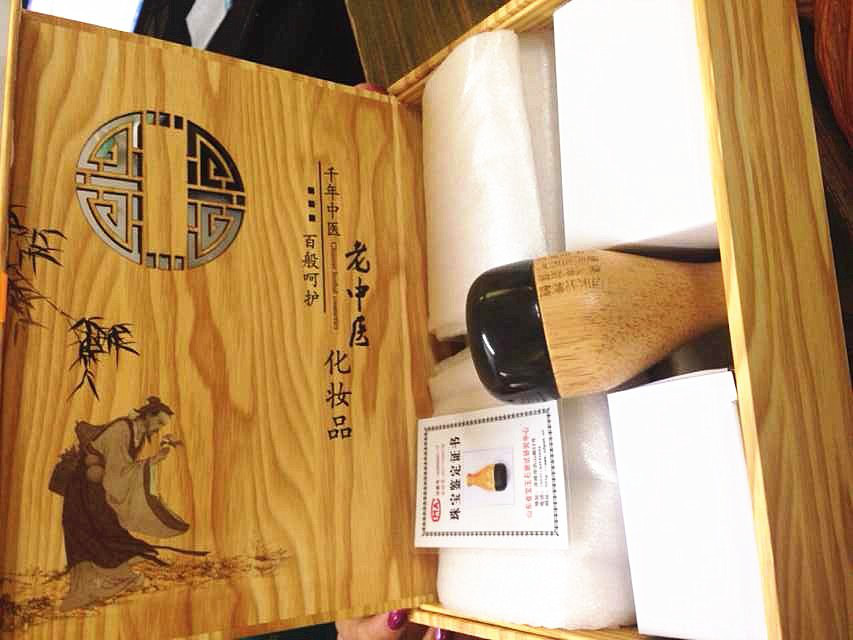老中醫砭石儀