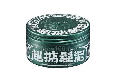 超掂發泥