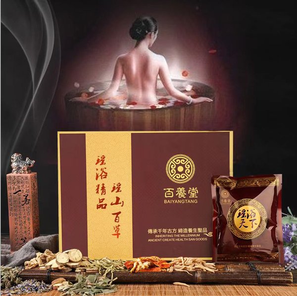 百養堂瑤浴套盒